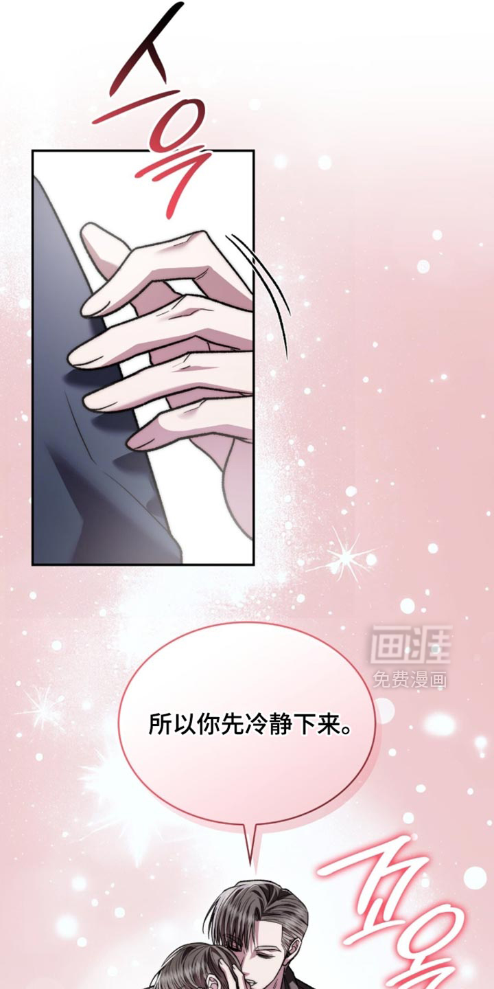 第98话26