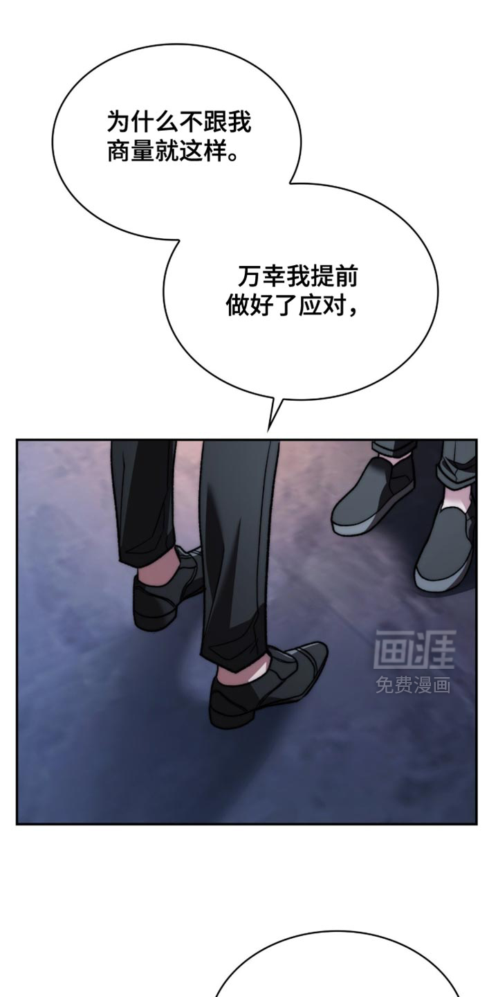 第98话24