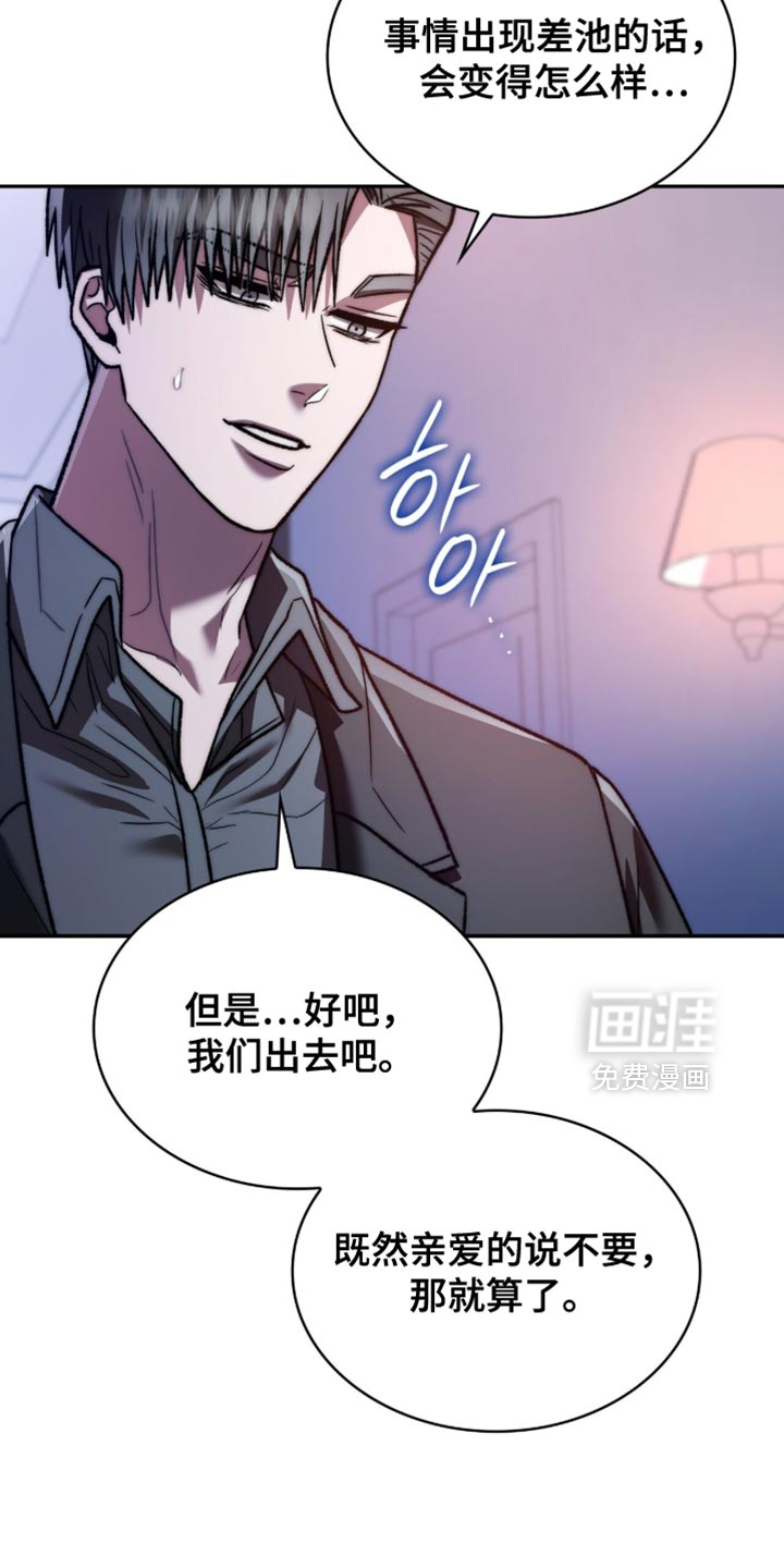 第98话25
