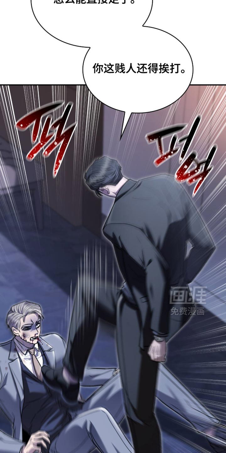 第98话4