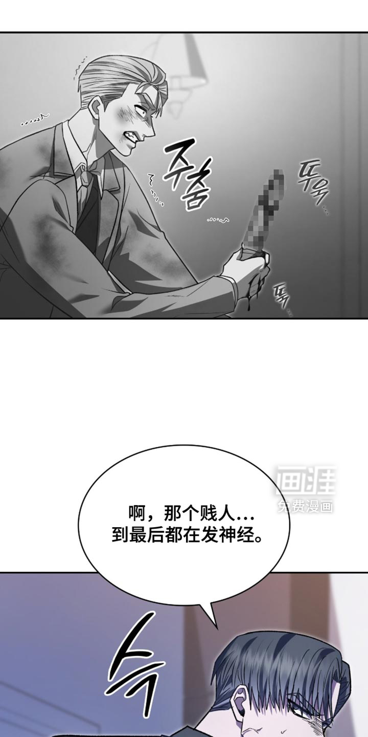 第98话33