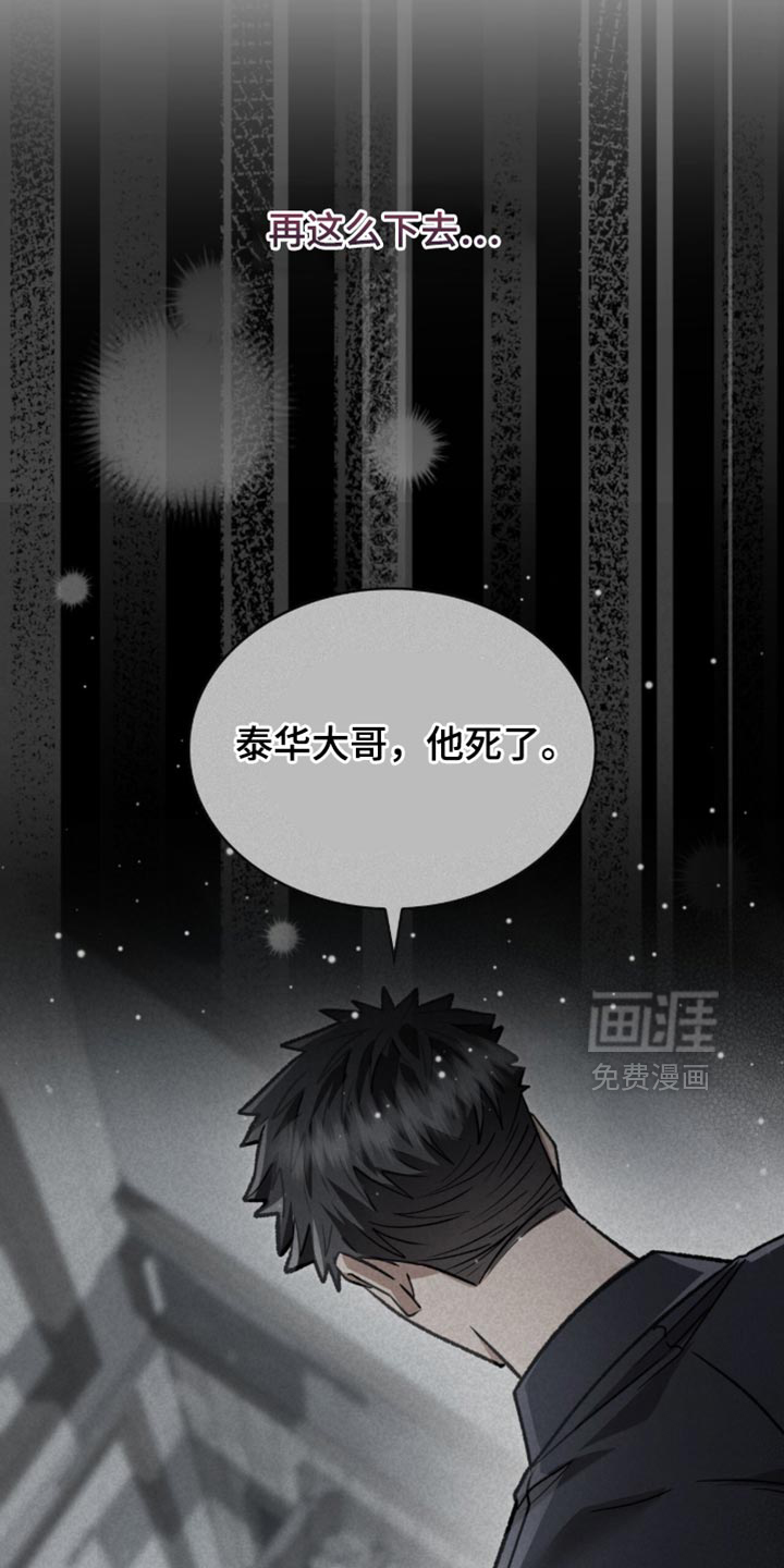 第98话13