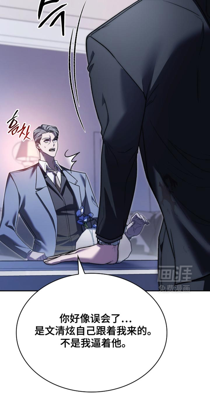 第97话34
