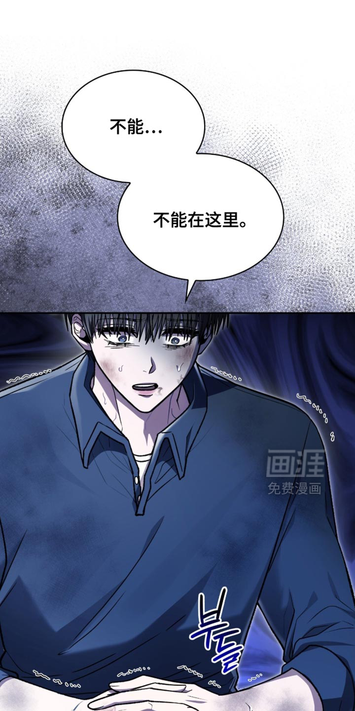 第97话38