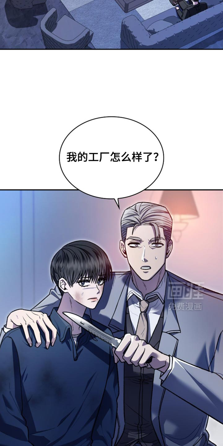 第97话19