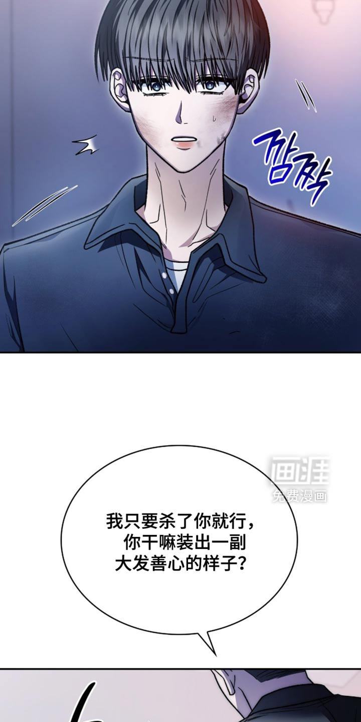 第97话33