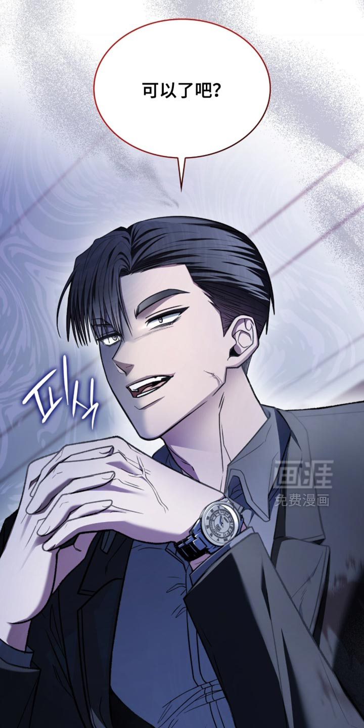 第97话30