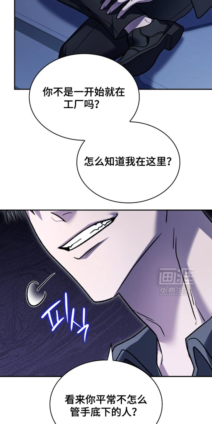 第97话22