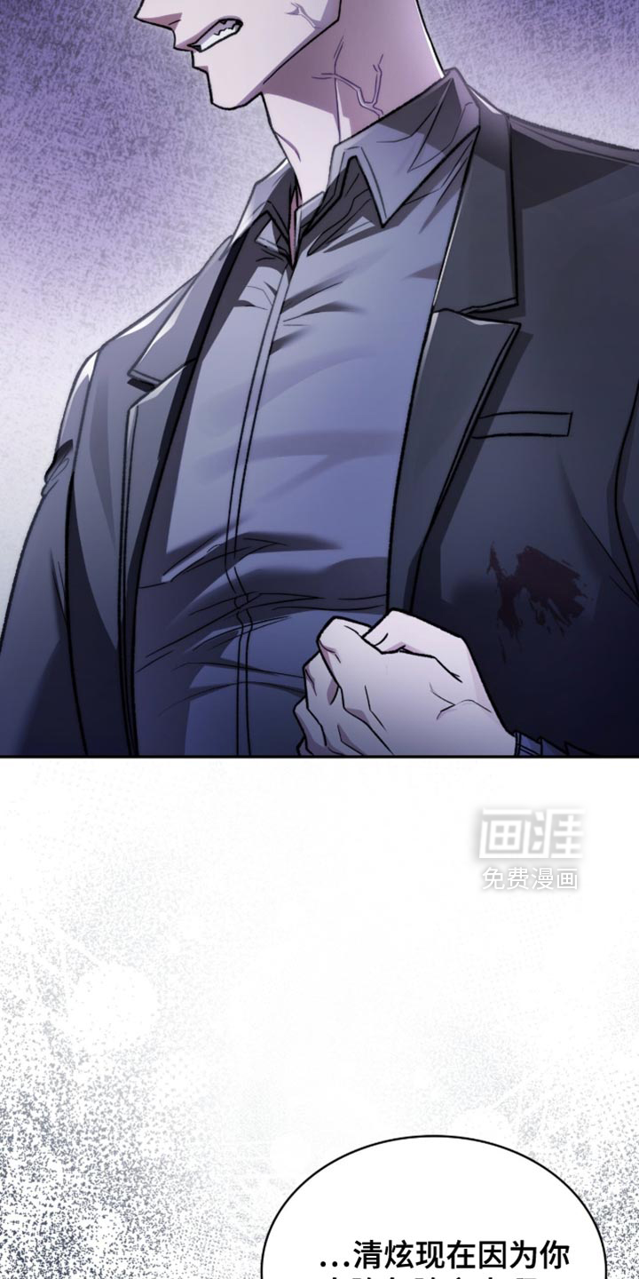 第97话16
