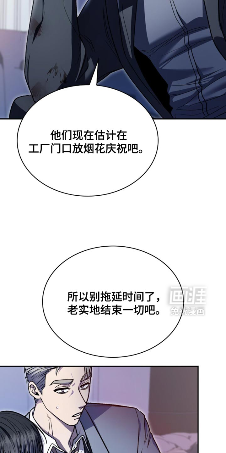 第97话25
