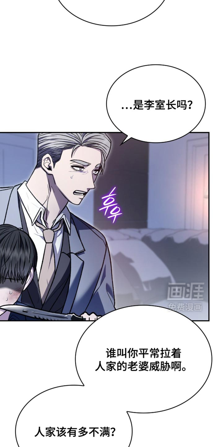 第97话23