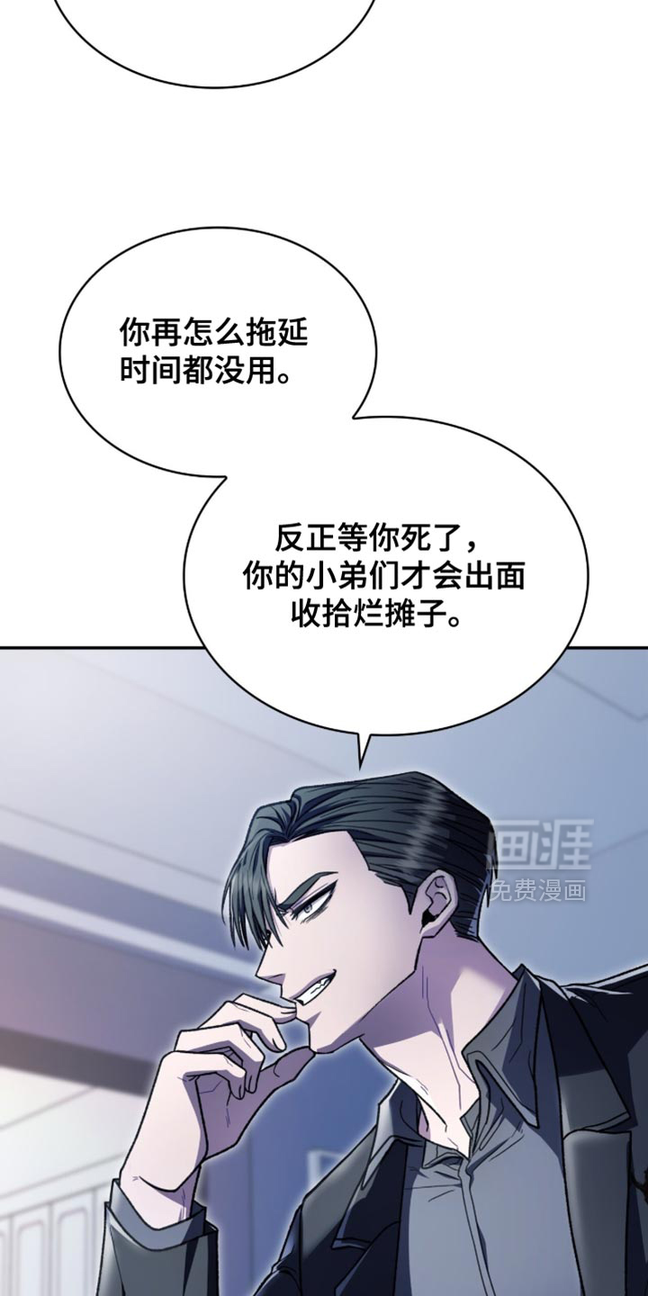 第97话24