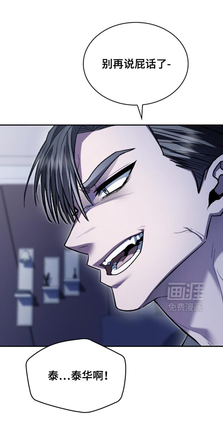 第97话35