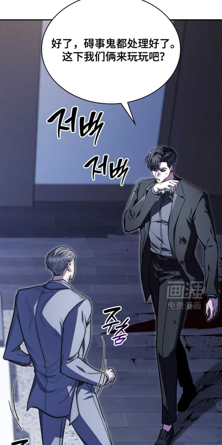 第97话9