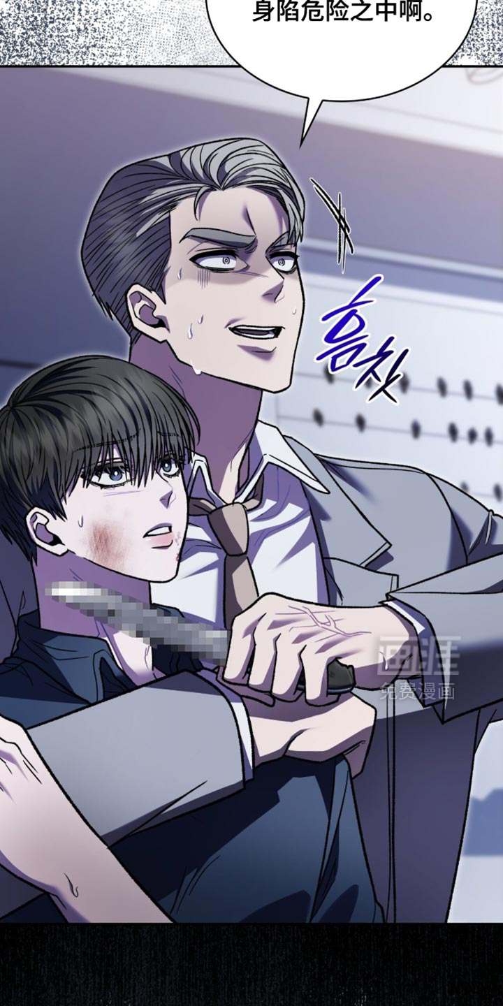 第97话17
