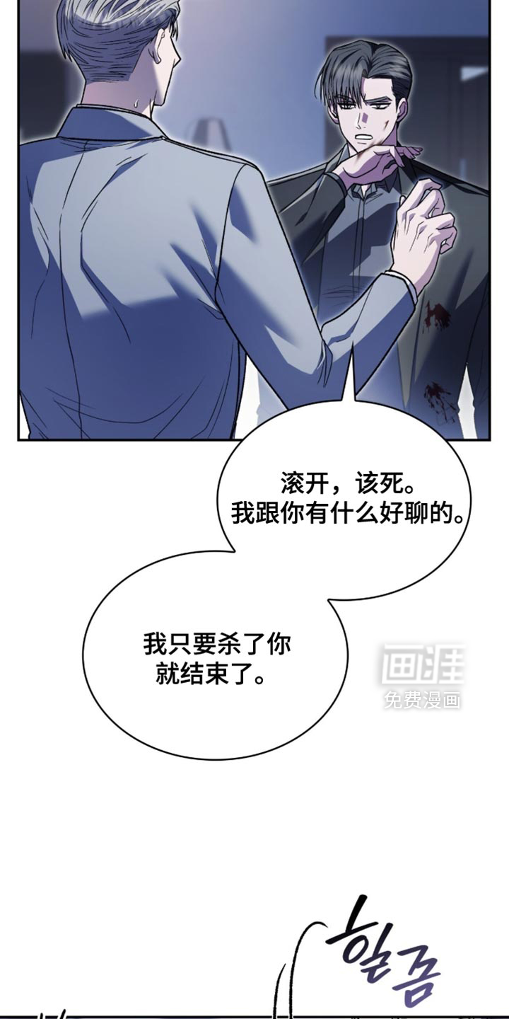 第97话11