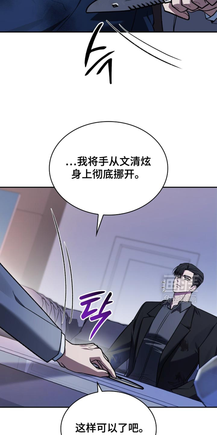 第97话28