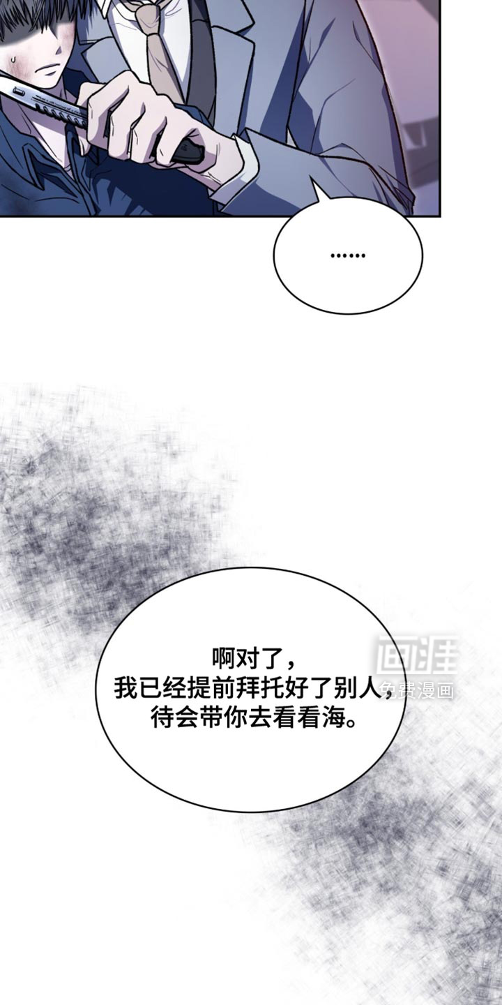 第97话26