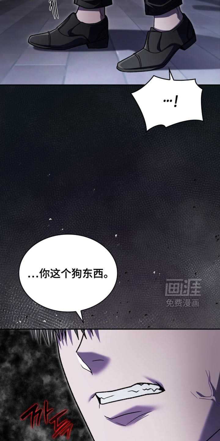 第97话14