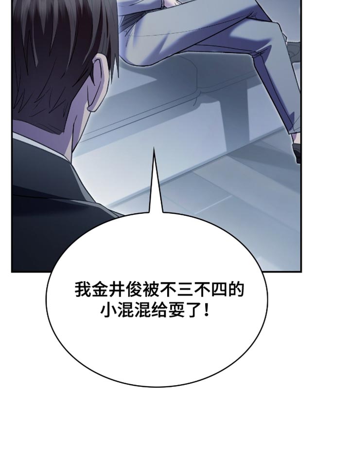 第96话18