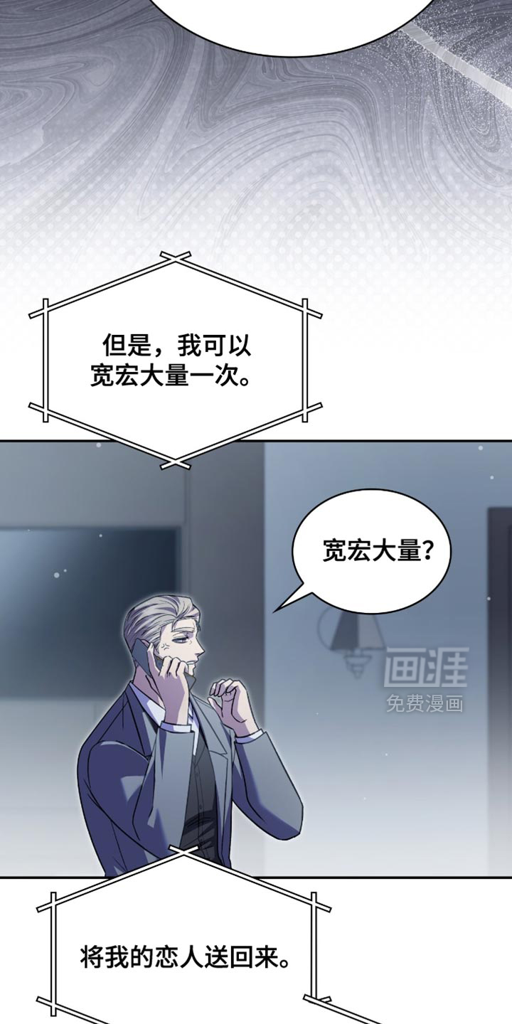 第96话8