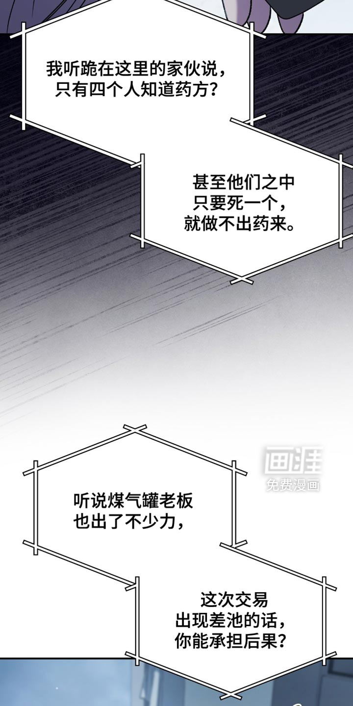 第96话3