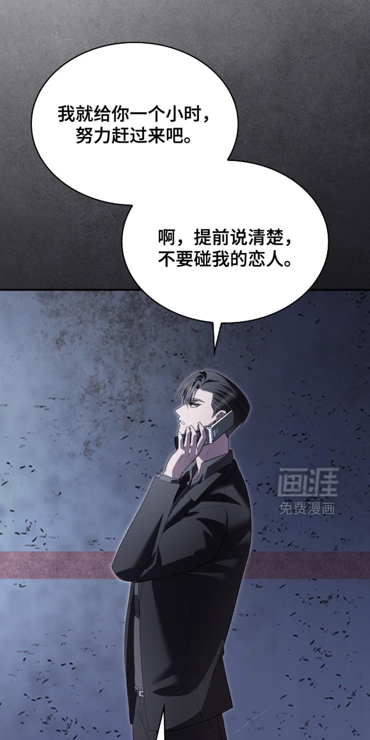 第96话13