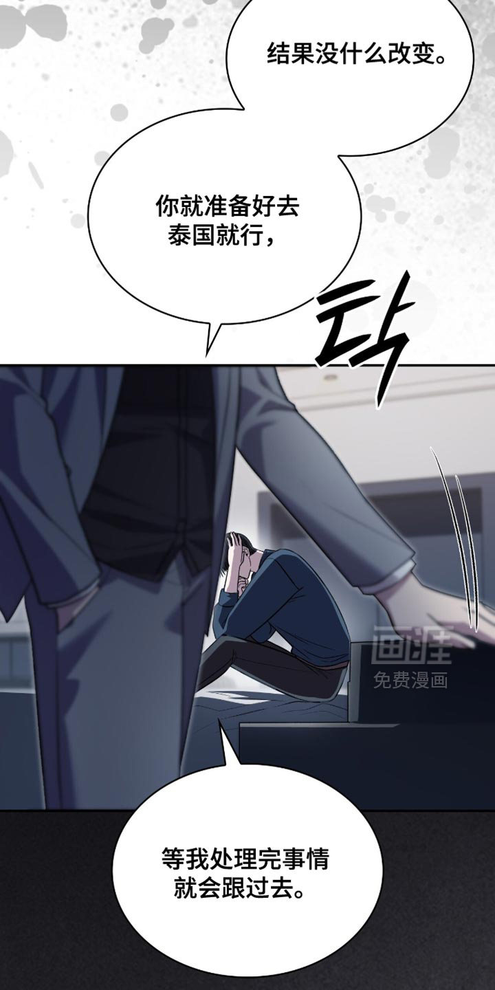 第96话33