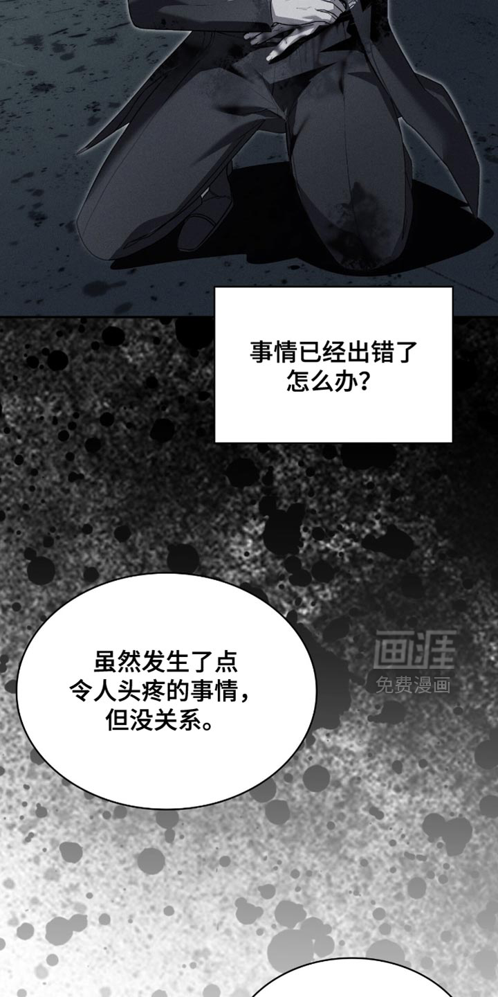 第96话32