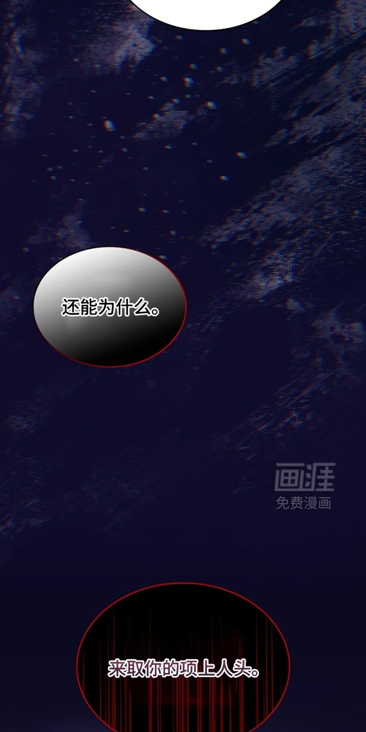 第96话53