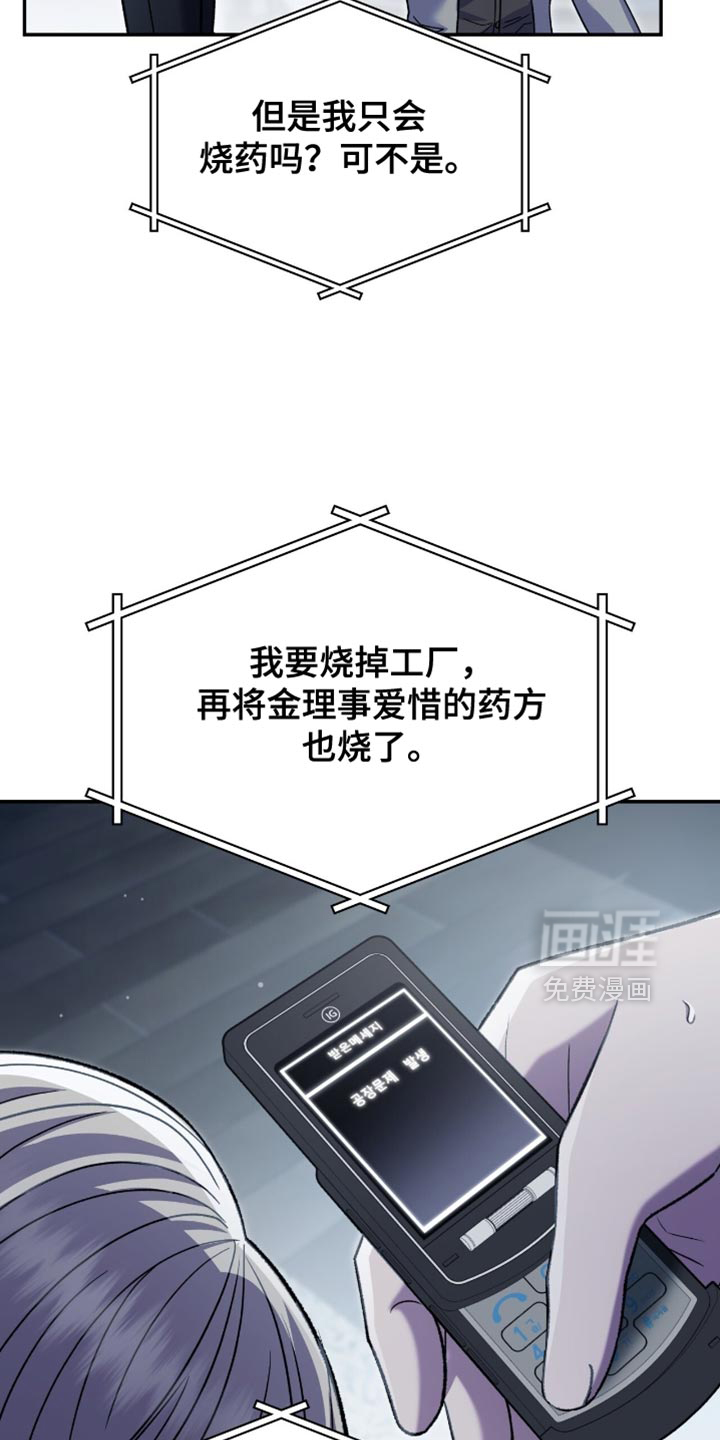 第96话2