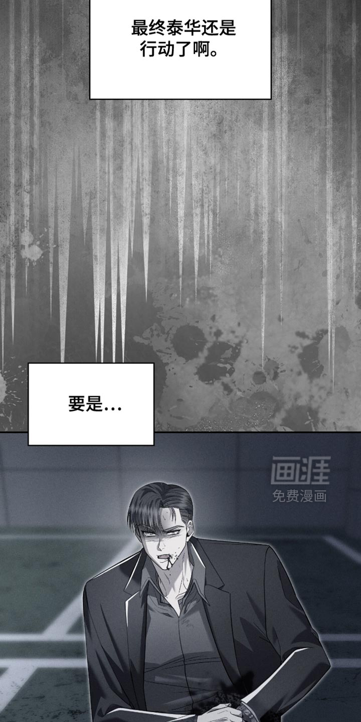 第96话31