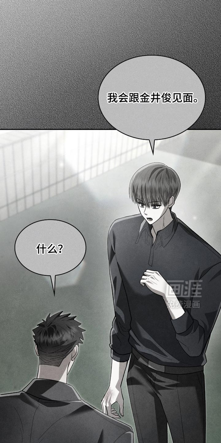 第96话27