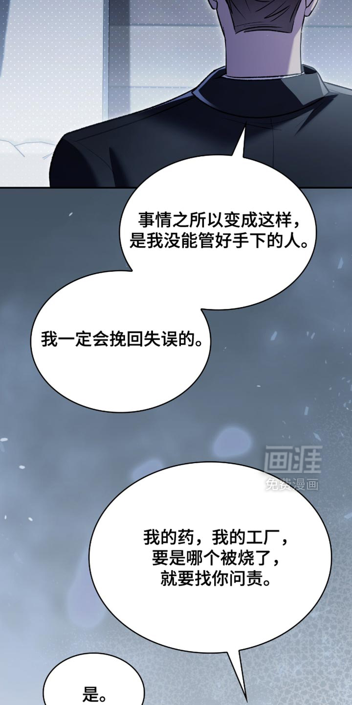 第96话21