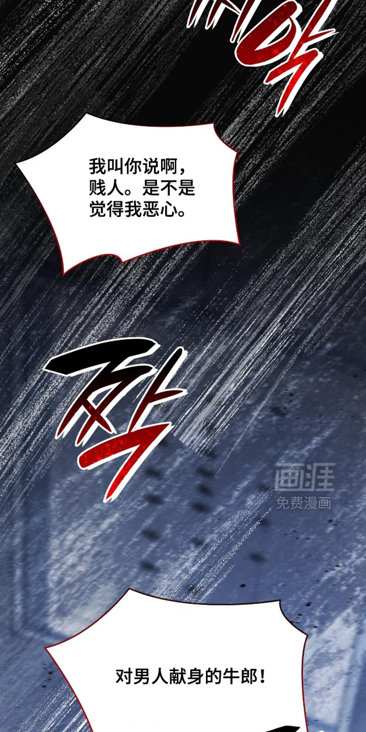 第96话45