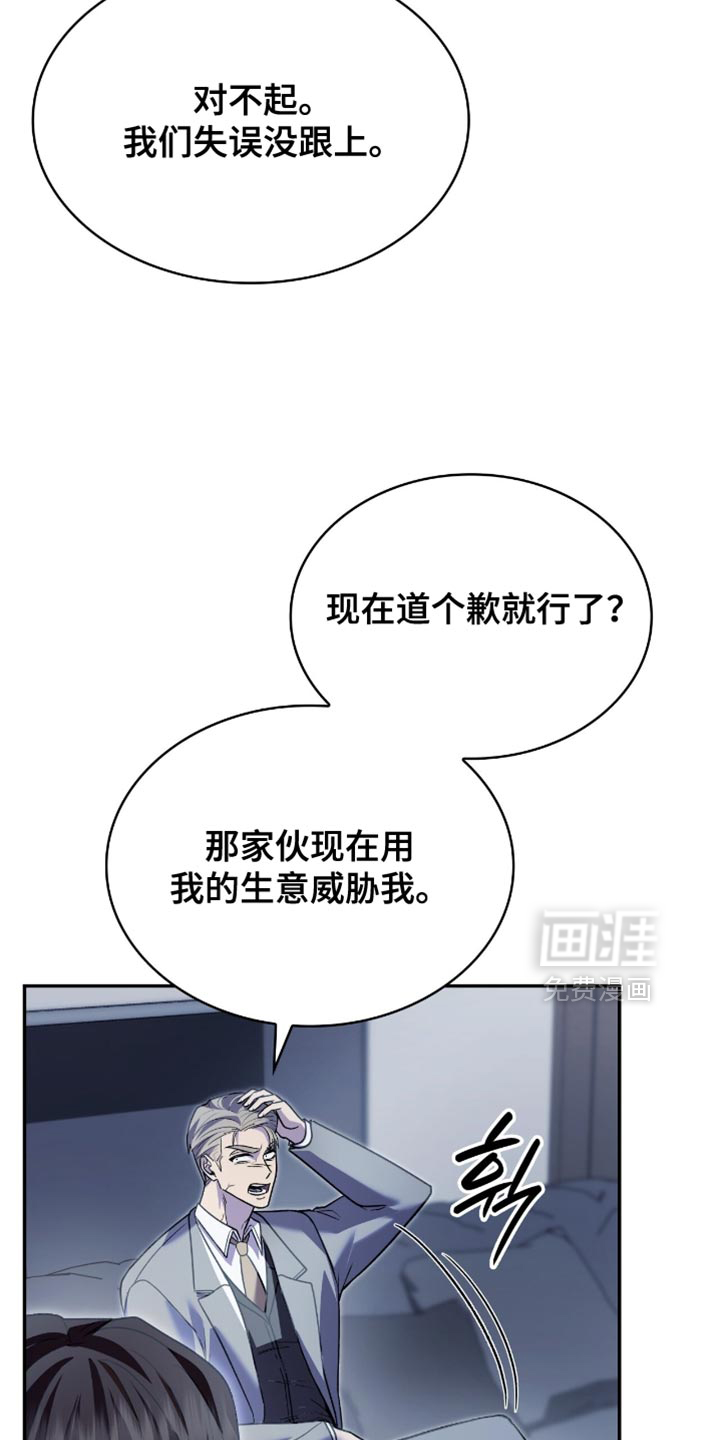 第96话17