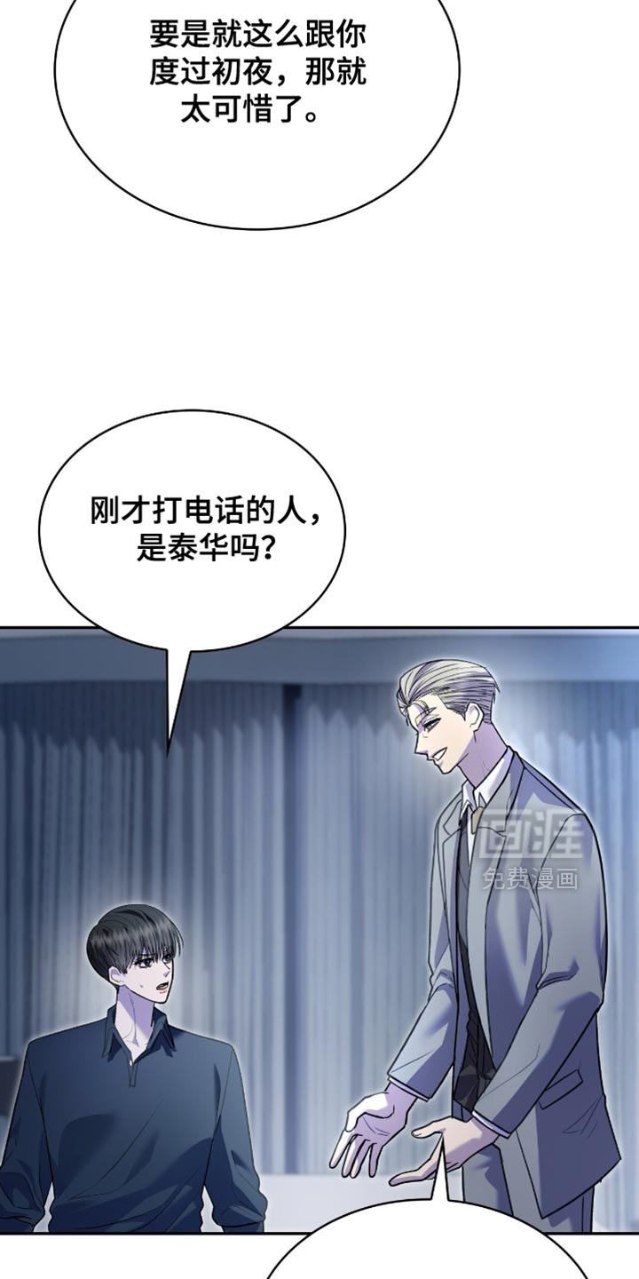 第96话25