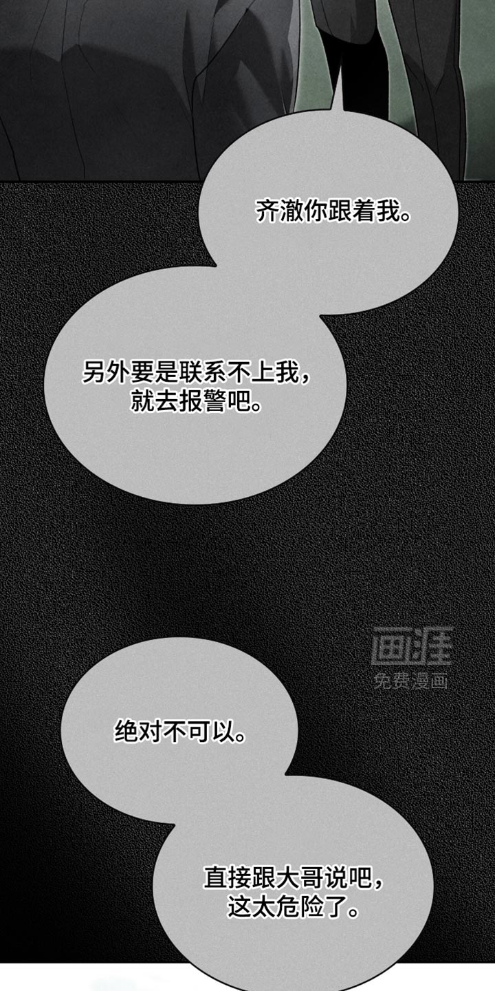 第96话28