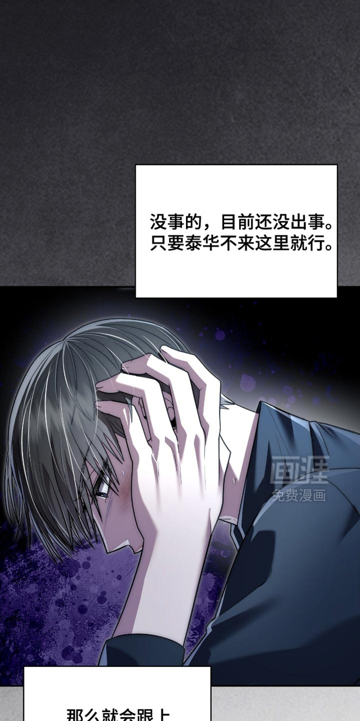 第96话34