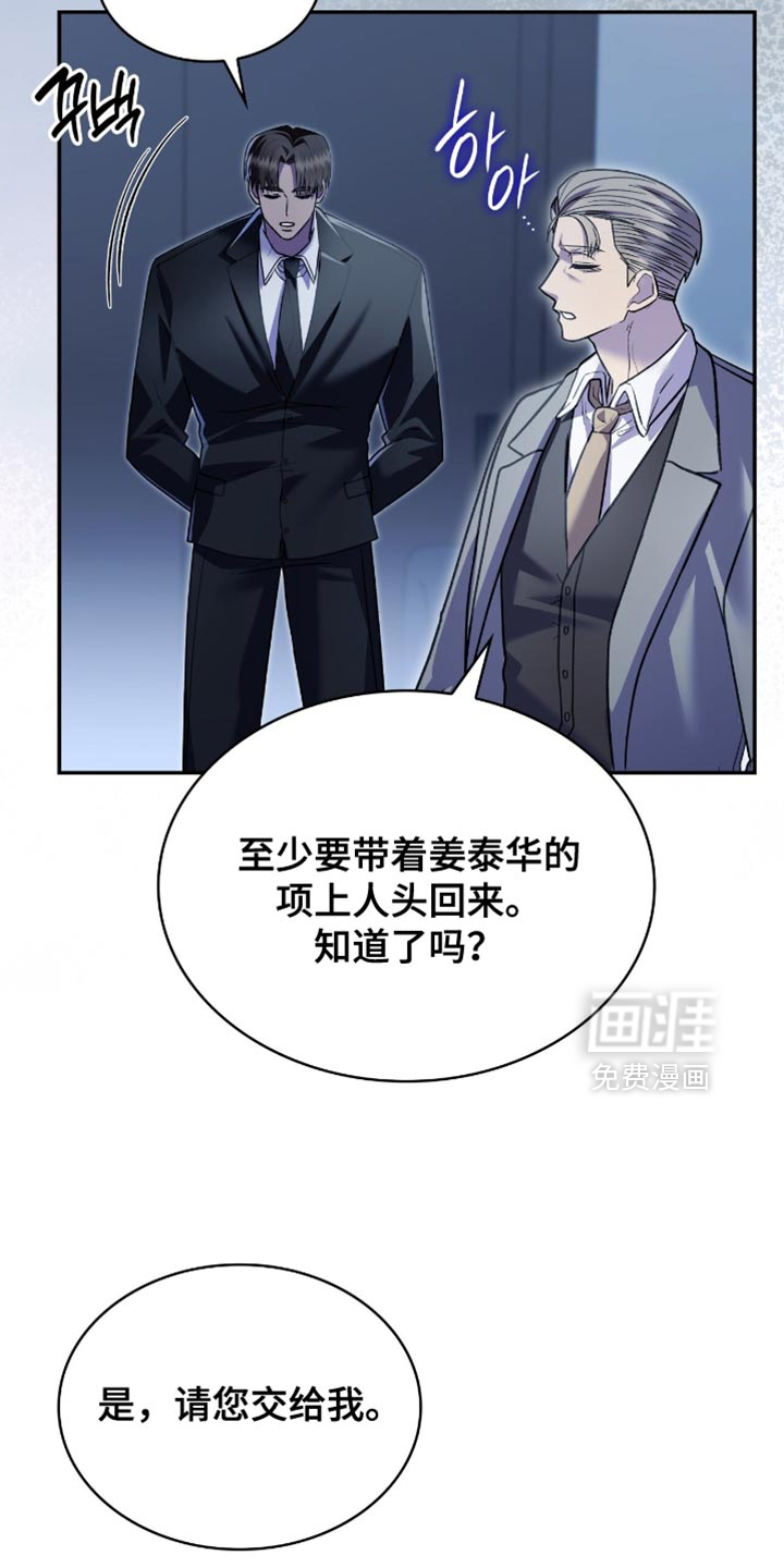 第96话22