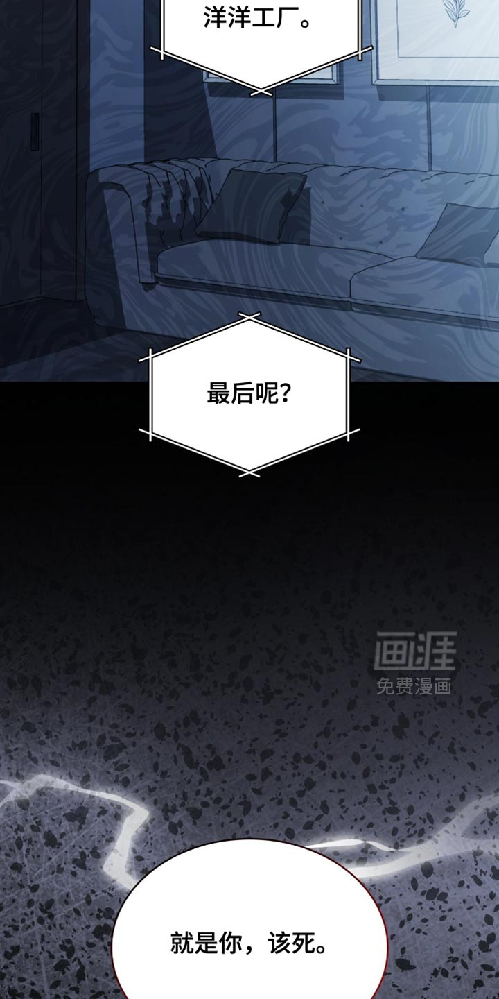 第96话10