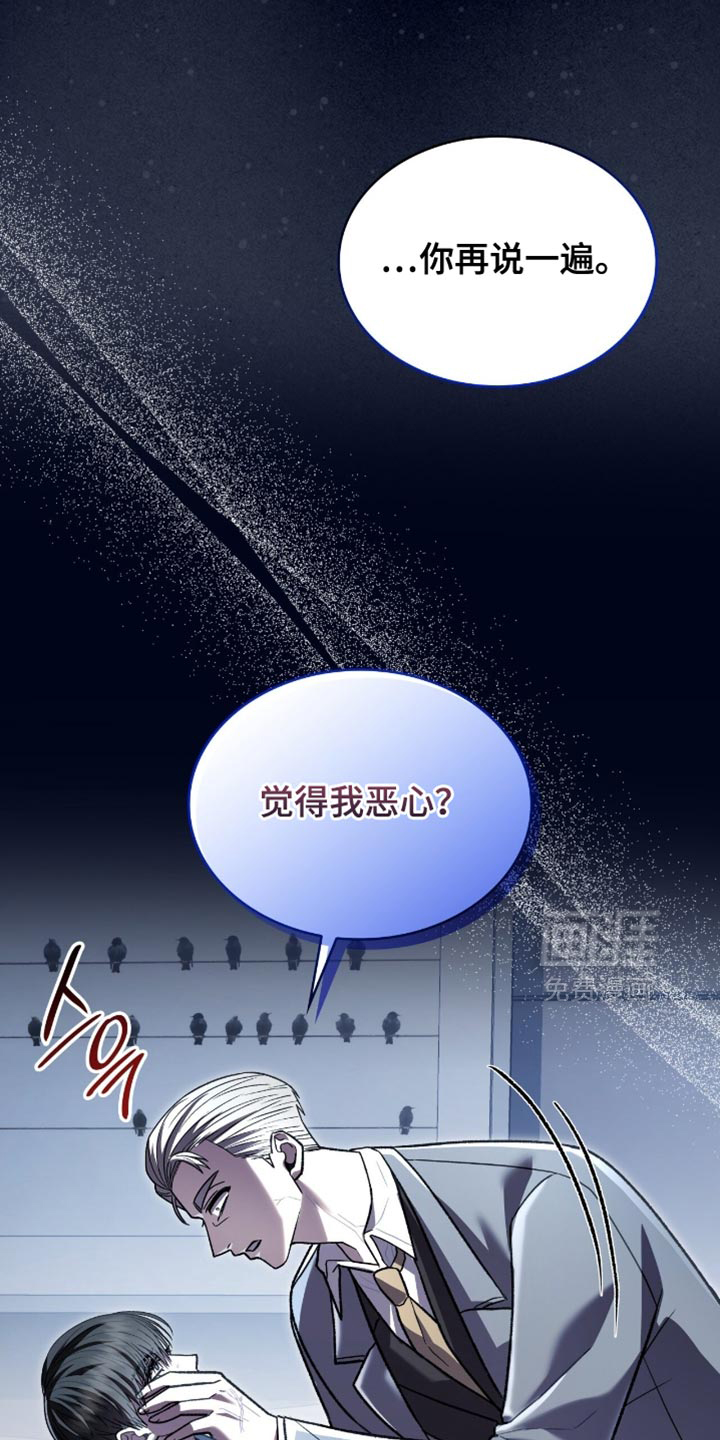 第96话42