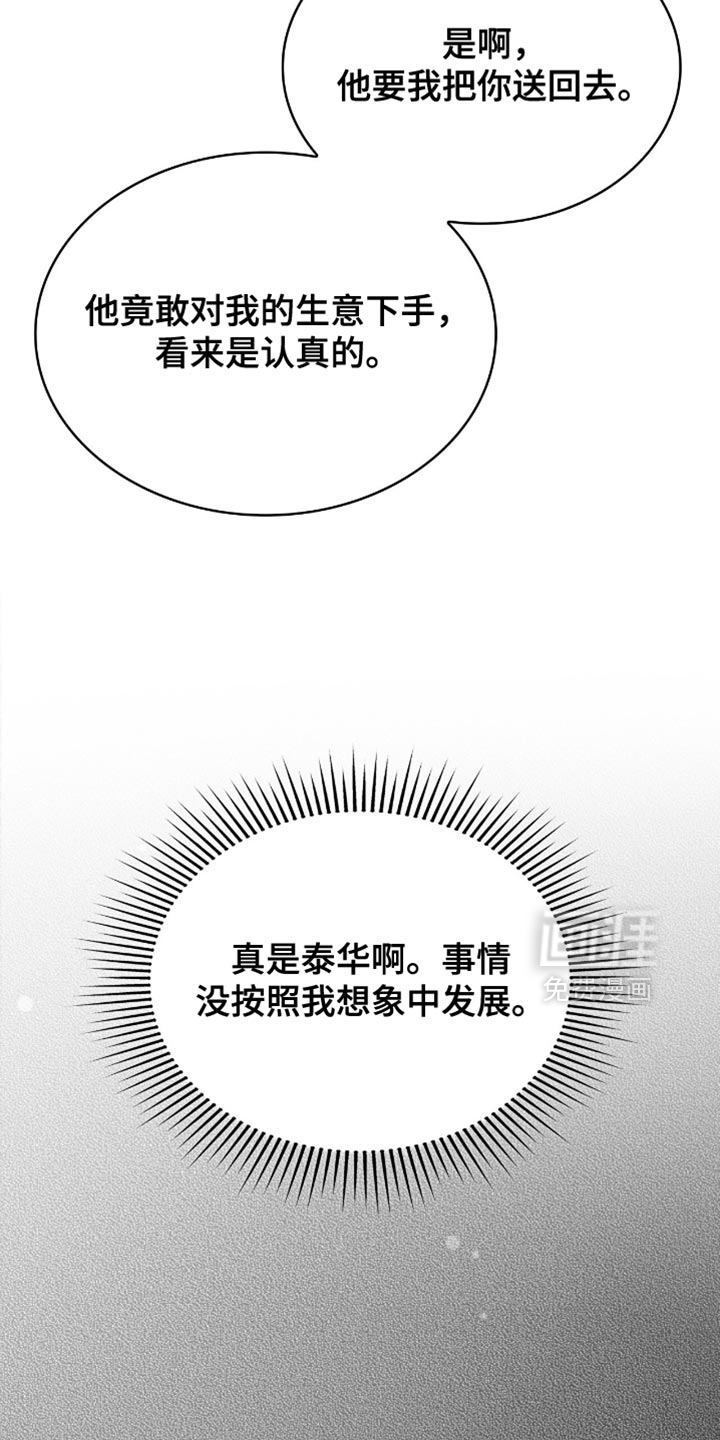 第96话26