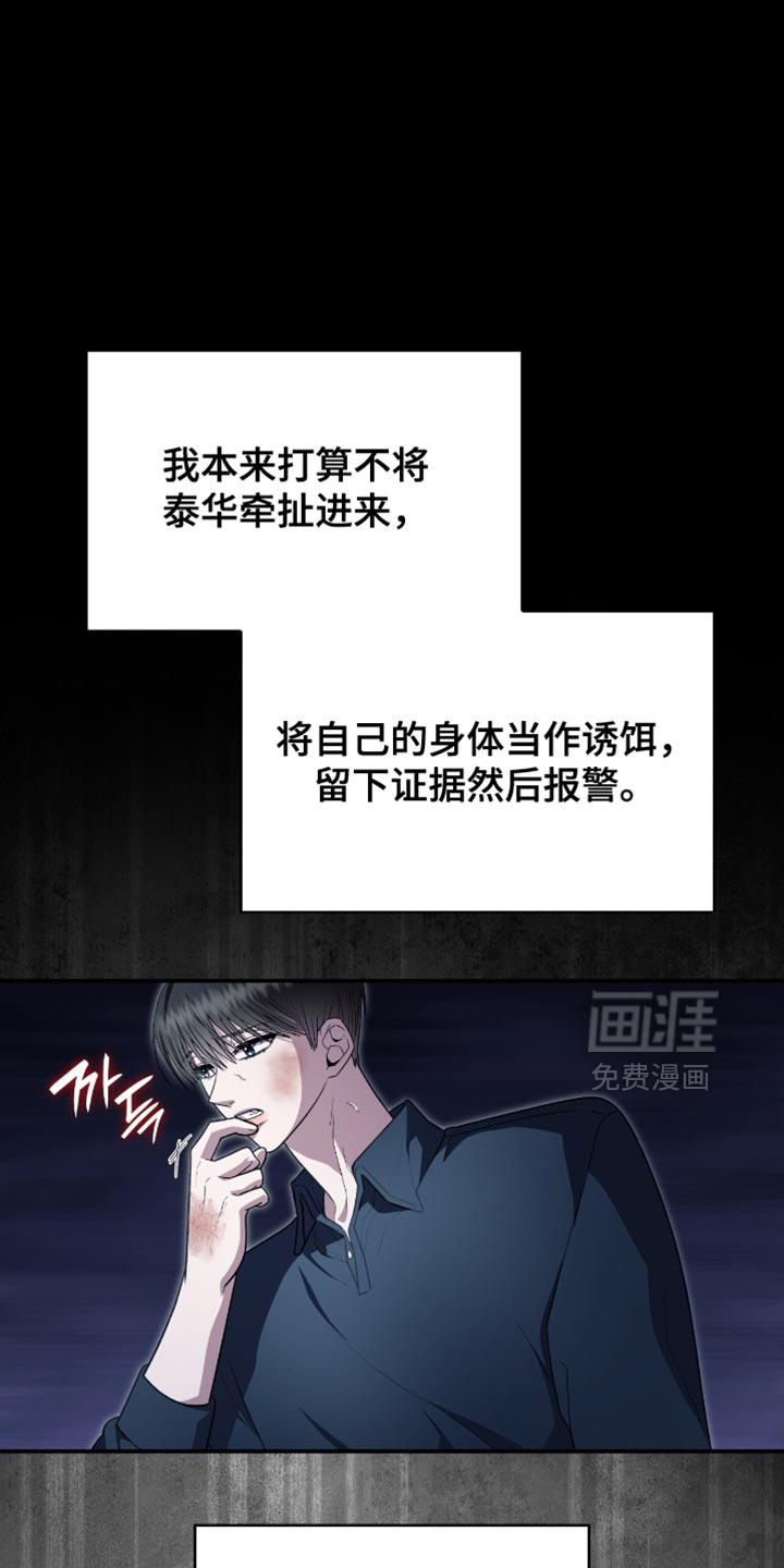 第96话30