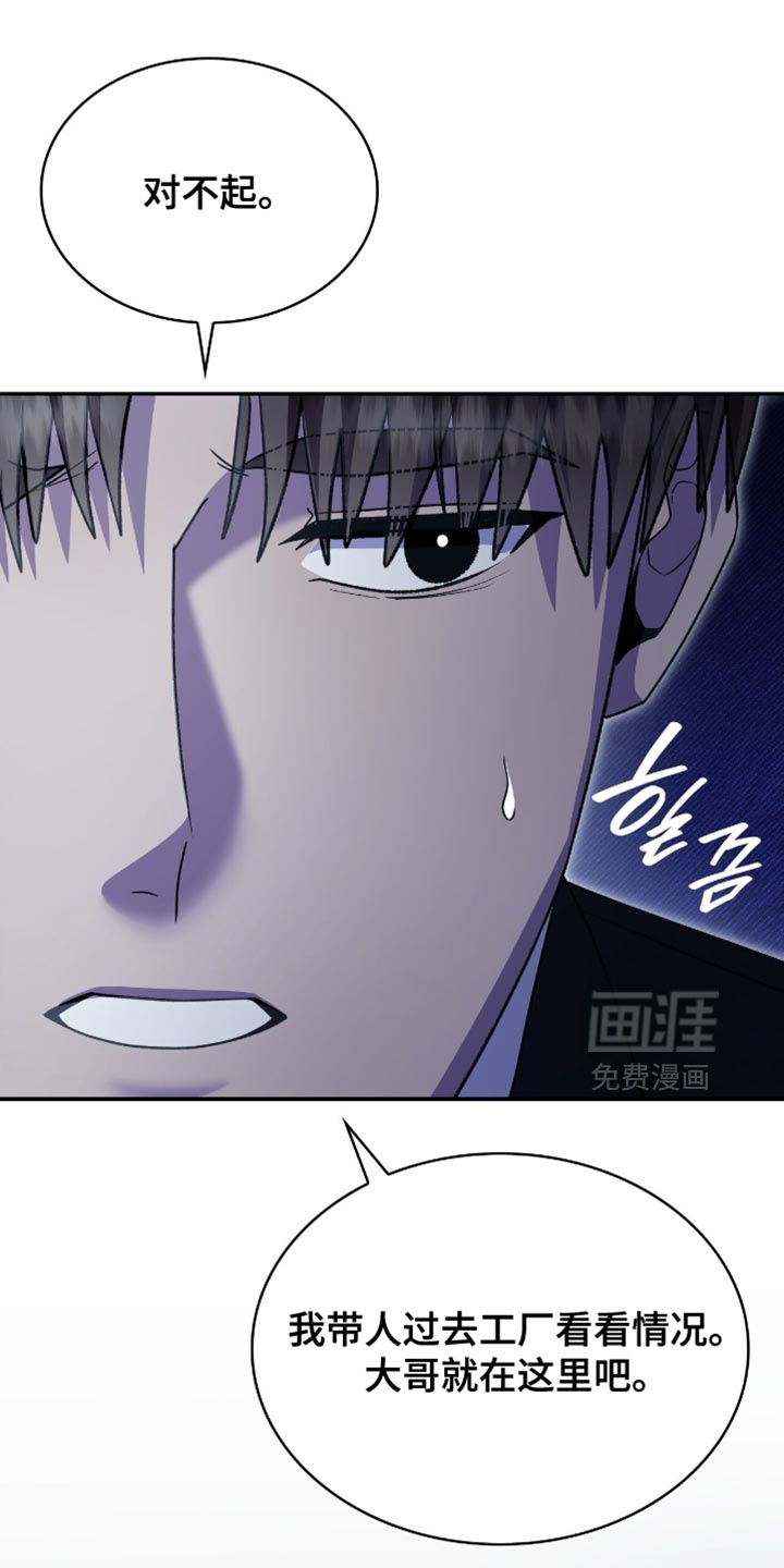第96话19