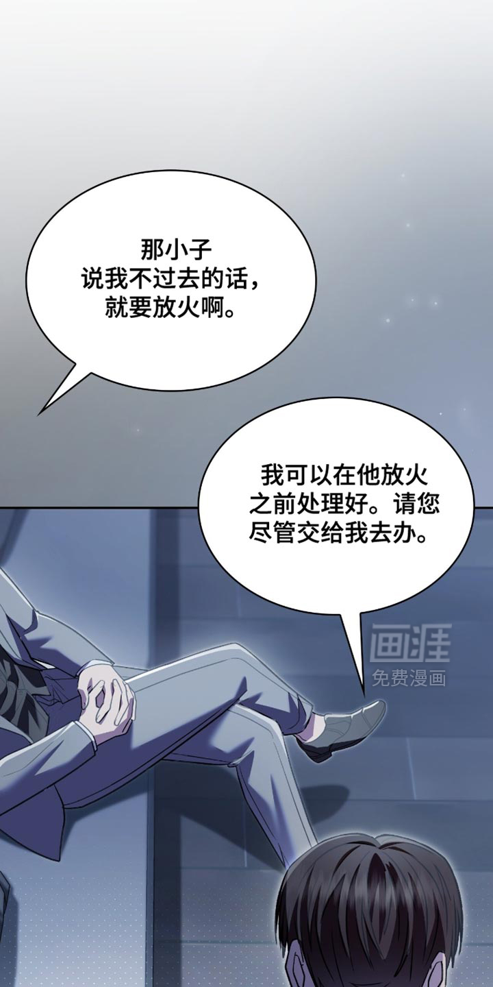 第96话20