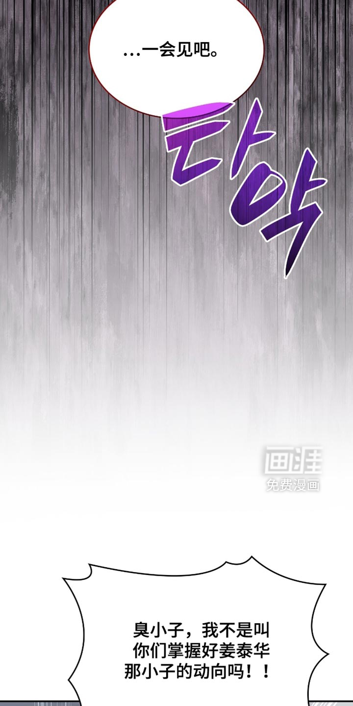 第96话15