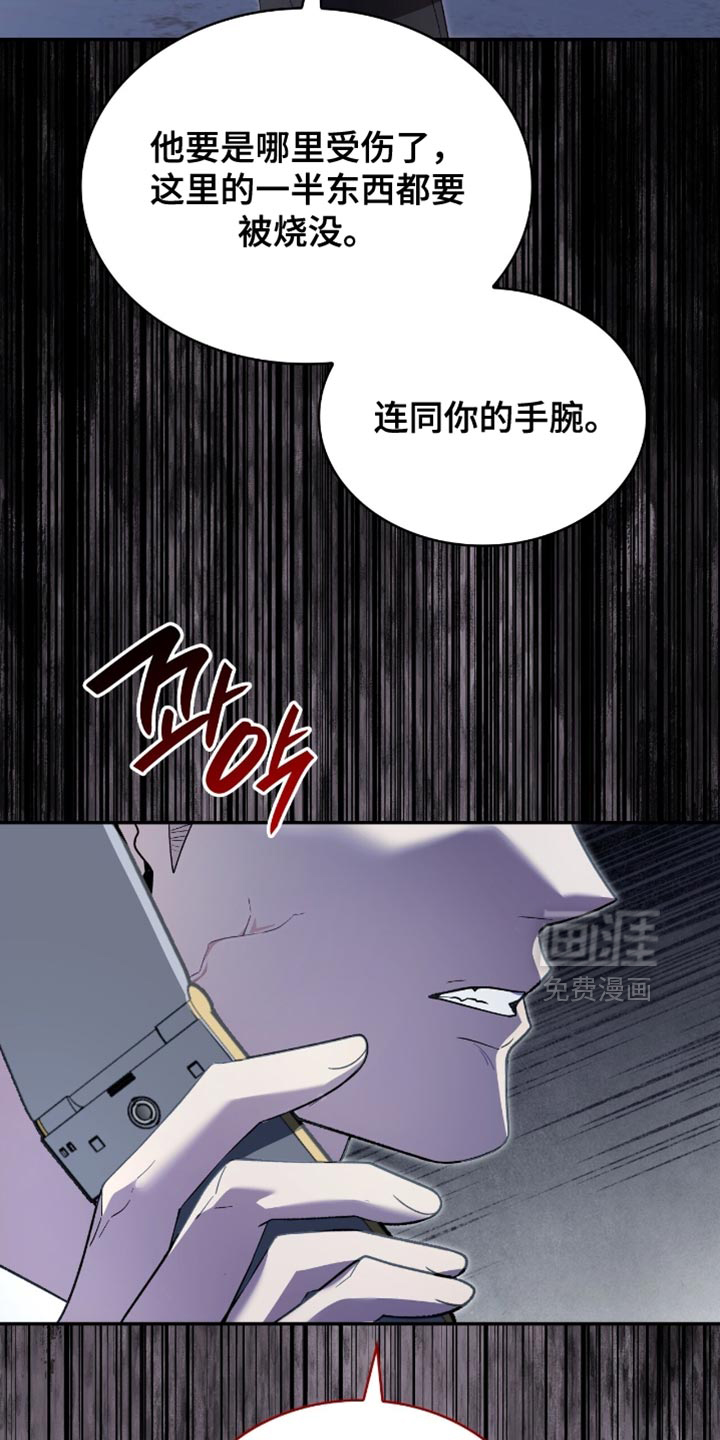 第96话14