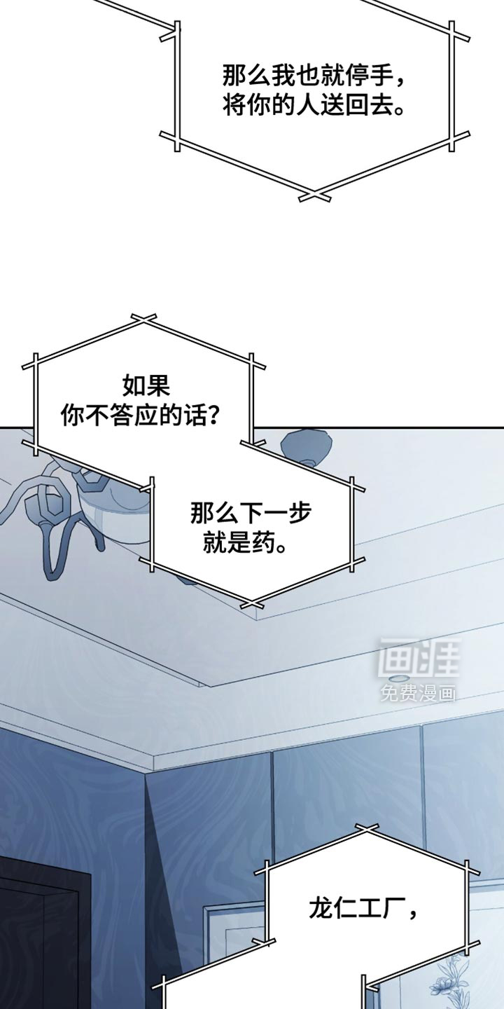 第96话9