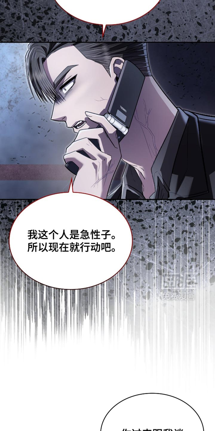 第96话11